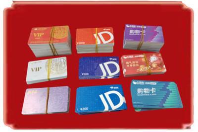 阿克苏烟酒回收JD购物卡.jpg