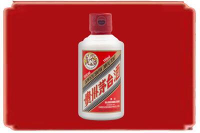 阿克苏烟酒回收茅台小可爱.jpg