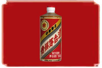 阿克苏烟酒回收五星茅台酒.jpg