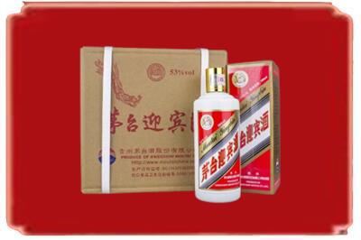 阿克苏烟酒回收茅台迎宾酒.jpg